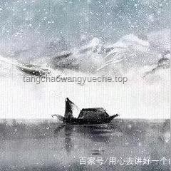 《临江仙》词作流传与文学评价案例研究